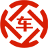 新青昇腾云汽车抵押贷款公司 
